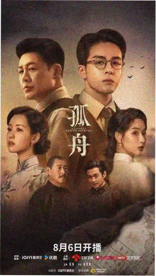 暗夜行者在线观看