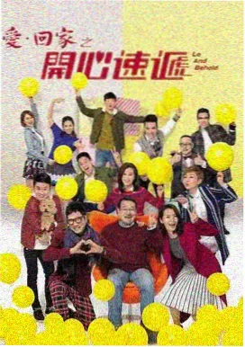 狂飙电视剧